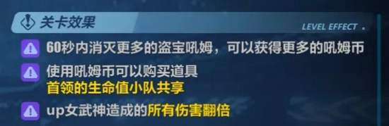 明日方舟亂斗競速攻略