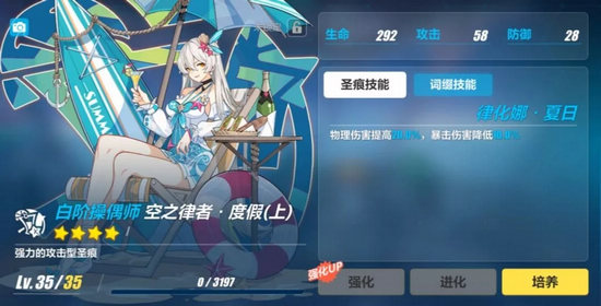 明日方舟亂斗競速攻略