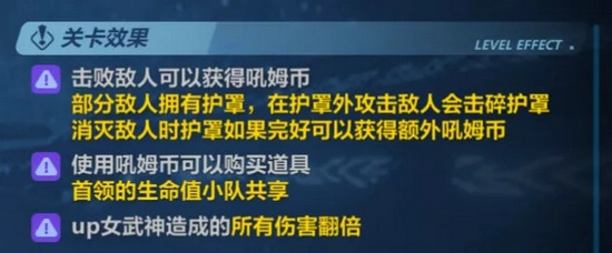明日方舟亂斗競速攻略