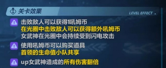 明日方舟亂斗競速攻略