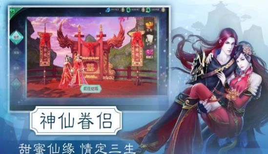 五岳劍仙最新版下載截圖3