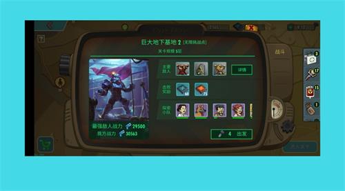 輻射避難所OL發(fā)光海平民打法流程攻略