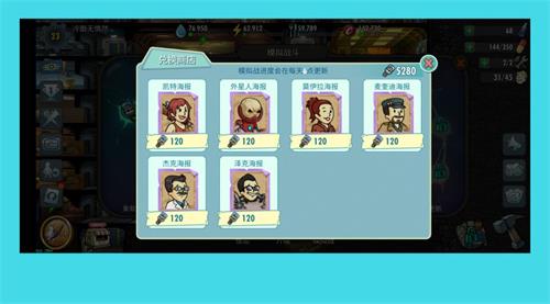 輻射避難所OL發(fā)光海平民打法流程攻略