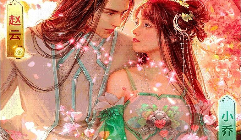 趙云別浪游戲下載應(yīng)用APP截圖1