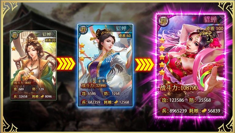 趙云別浪游戲下載應(yīng)用APP截圖3