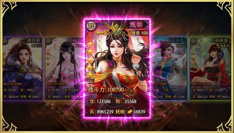 趙云別浪游戲下載應(yīng)用APP截圖2