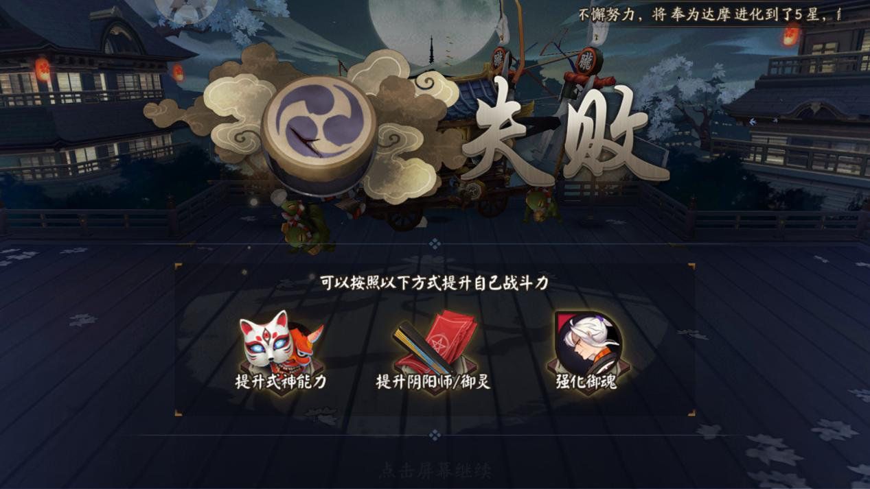 陰陽師出現(xiàn)過哪些bug 陰陽師兩個重大bug及被朧車吊打bug