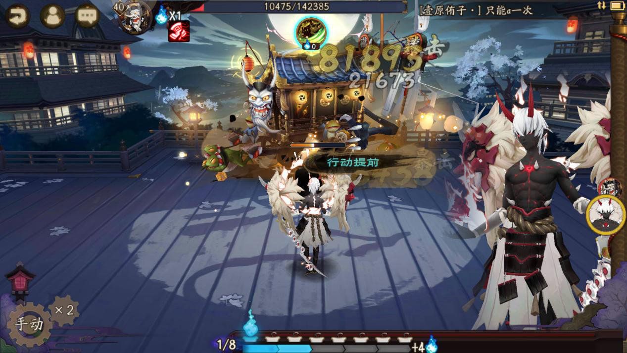 陰陽師出現(xiàn)過哪些bug 陰陽師兩個重大bug及被朧車吊打bug
