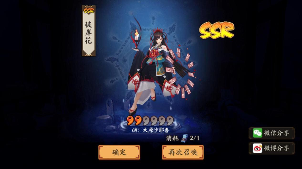 陰陽師出現(xiàn)過哪些bug 陰陽師兩個重大bug及被朧車吊打bug