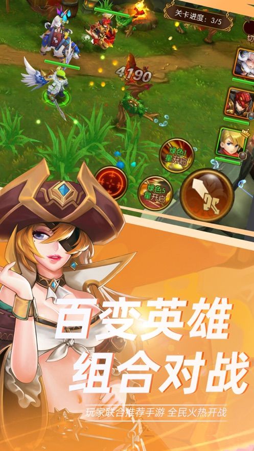 星界之光手游ios手游下載截圖1