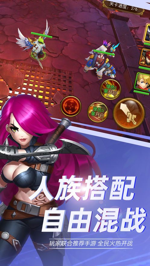 星界之光手游ios手游下載截圖2