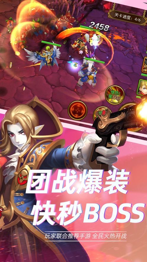 星界之光手游ios手游下載截圖4