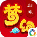 夢(mèng)幻歸來游戲安卓正式版