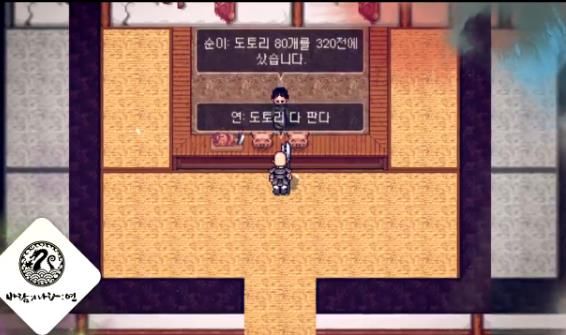 楓之谷奧德賽中文國(guó)服手游截圖3
