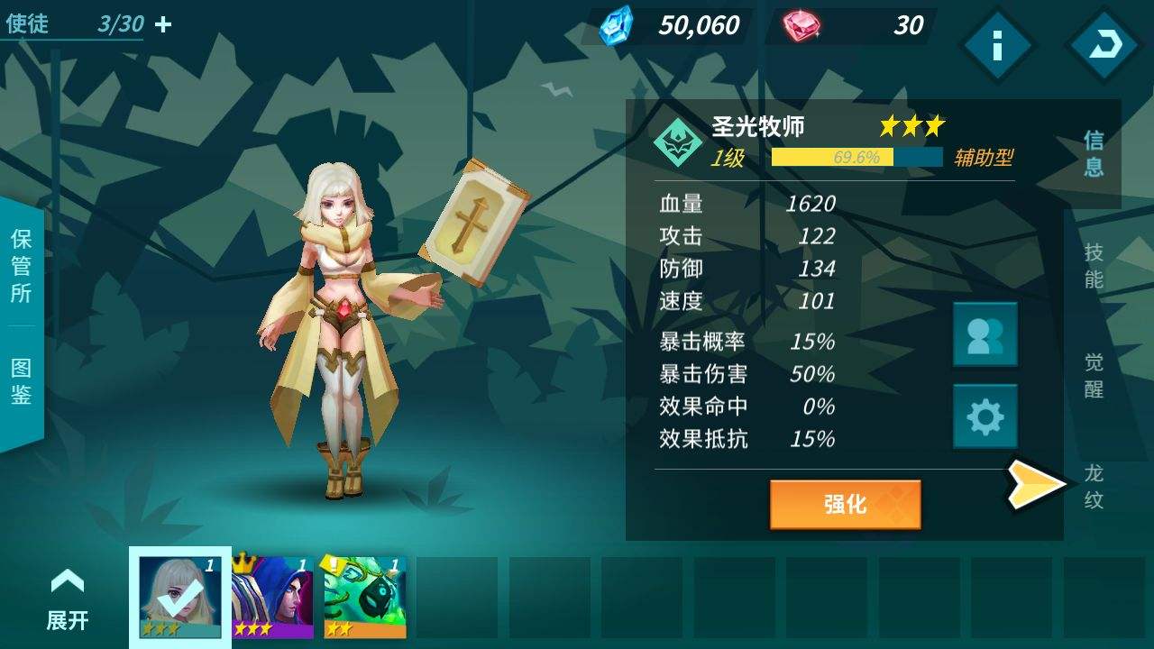 卡拉希爾戰(zhàn)記迷霧夢境怎么打？迷霧夢境通關(guān)攻略