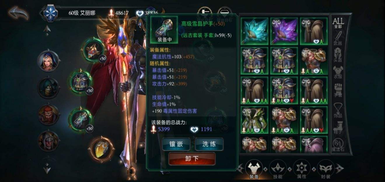 拉結爾怎么換職業(yè)？更換職業(yè)條件一覽