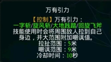 拉結(jié)爾斗獸之王反擊流怎么加點？斗獸之王反擊流加點推薦