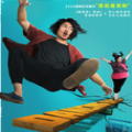 跳舞吧大象百度免費(fèi)完整版