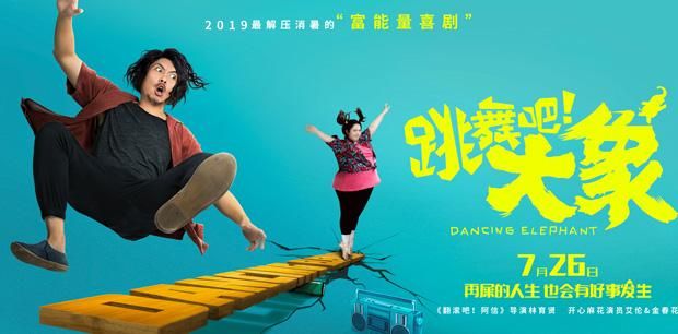 跳舞吧大象百度免費(fèi)完整版截圖4