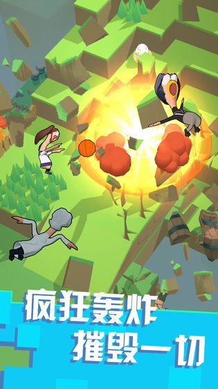 抖音雞你太美手游安卓手游下載截圖3