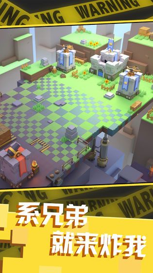 抖音雞你太美手游安卓手游下載截圖1