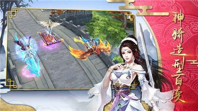 劍霸獨尊手游最新版截圖4