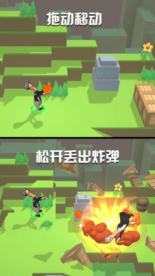 抖音雞你太美手游安卓手游下載截圖4