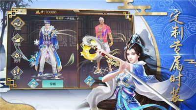 劍霸獨尊手游最新版截圖1