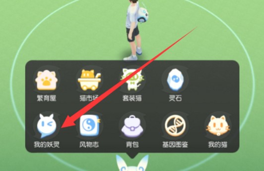 一起來捉妖妖靈合拍怎么用？妖靈合拍功能玩法介紹
