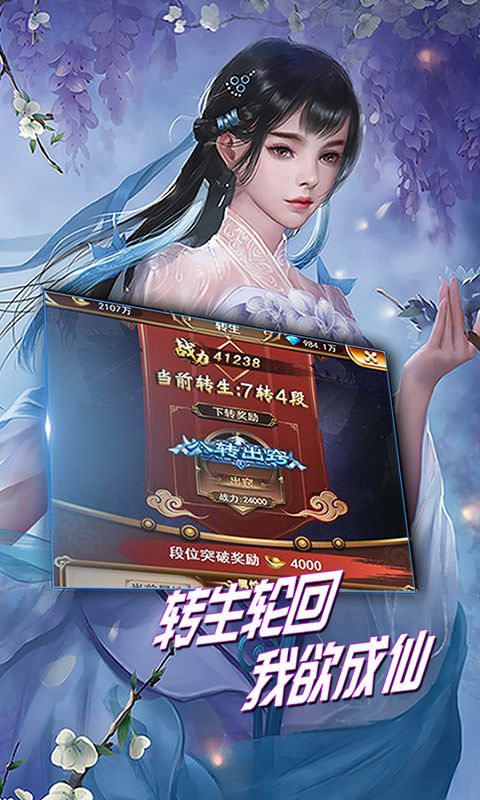 天之命超變滿級(jí)VIP版本截圖2