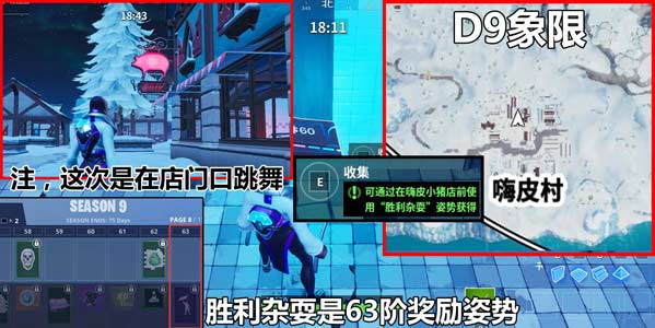 堡壘之夜堡壘芯片任務(wù)匯總 Fortbvte任務(wù)大全