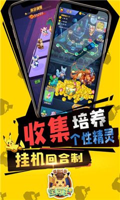 超強(qiáng)口徑手游安卓最新版下載截圖4