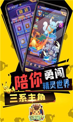 超強(qiáng)口徑手游安卓最新版下載截圖1