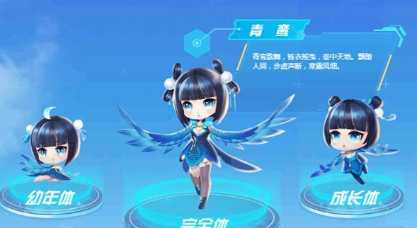 QQ飛車(chē)手游青鸞技能是什么？青鸞寵物技能效果一覽