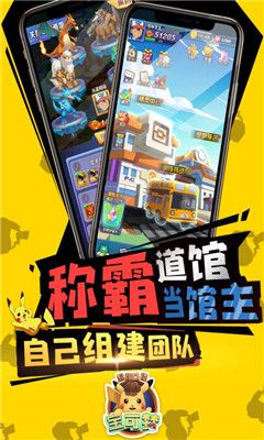 超強(qiáng)口徑手游安卓最新版下載截圖3