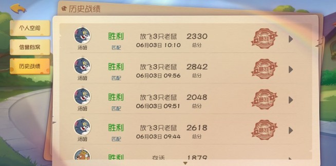 貓和老鼠手游怎么抓老鼠？貓抓老鼠的技巧攻略