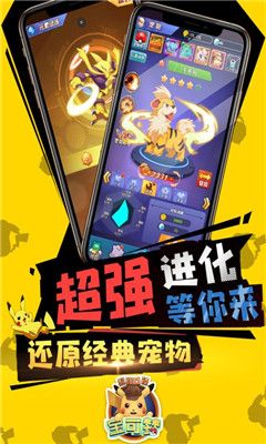 超強(qiáng)口徑手游安卓最新版下載截圖2