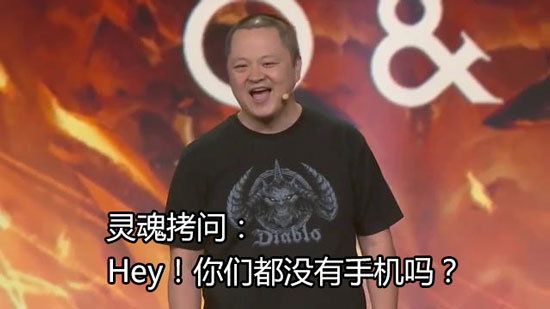 你們都沒有手機嗎