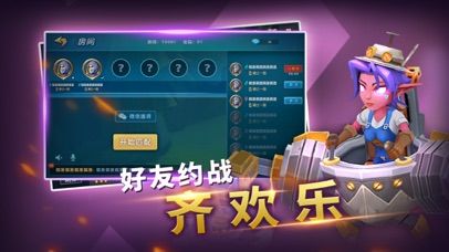 天梯自走棋手游正版截圖4