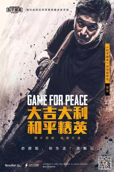 和平精英深海格斗者套裝怎么得？深海格斗者套裝獲取方法