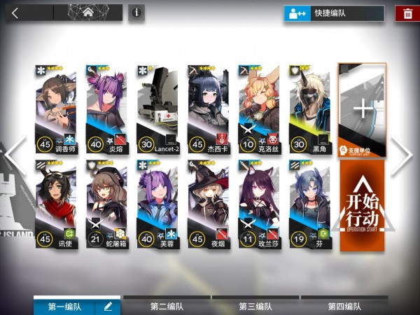 明日方舟GTEX3怎么過(guò)？GTEX3低配攻略