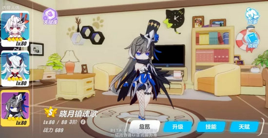崩壞3曉月鎮(zhèn)魂歌人偶介紹：新武裝人偶技能、捕獲方式一覽