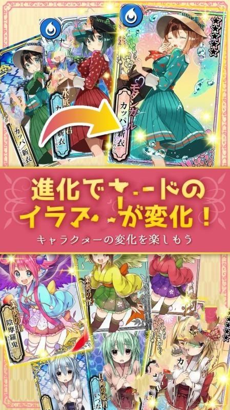 美少女陰陽師游戲安卓下載正式版截圖2