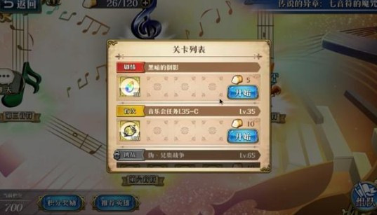 夢幻模擬戰(zhàn)手游黑暗的倒影怎么打？黑暗的倒影通關(guān)攻略