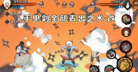 火影忍者手游少年自來也怎么連招 少年自來也連招技巧