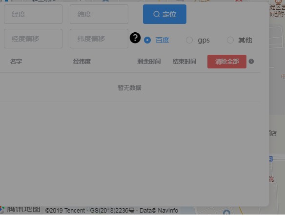 一起來捉妖雷達(dá)網(wǎng)頁版在哪 雷達(dá)網(wǎng)頁版地址分享