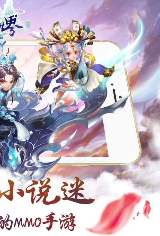 修真領(lǐng)域正版手游安卓截圖2