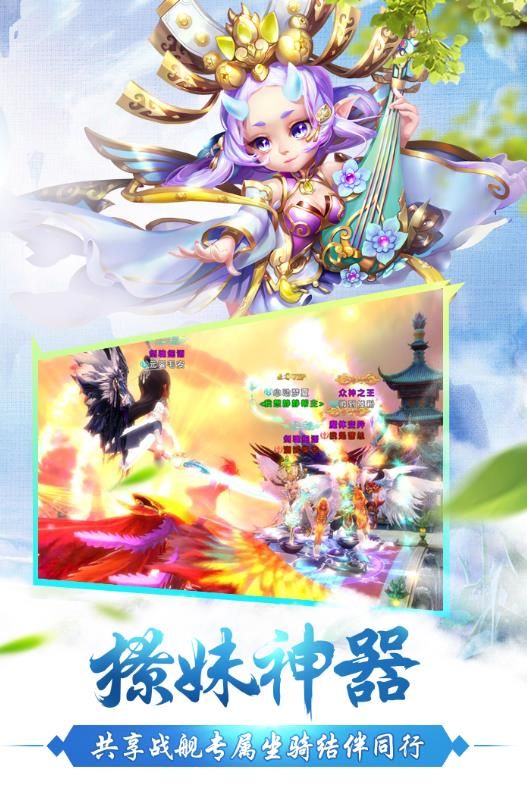 修真領(lǐng)域正版手游安卓截圖1
