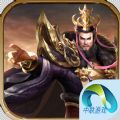 三國之亂世終結(jié)手游正式版