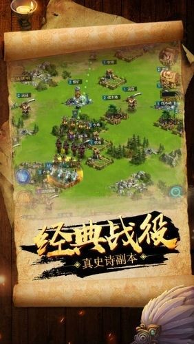 三國之亂世終結(jié)手游正式版截圖1